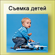 child2