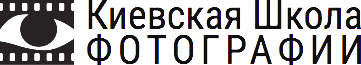 Киевская школа ФОТОГРАФИИ Киевская школа ФОТОГРАФИИ